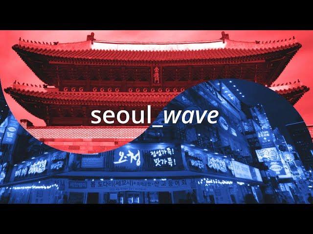 seoul_wave