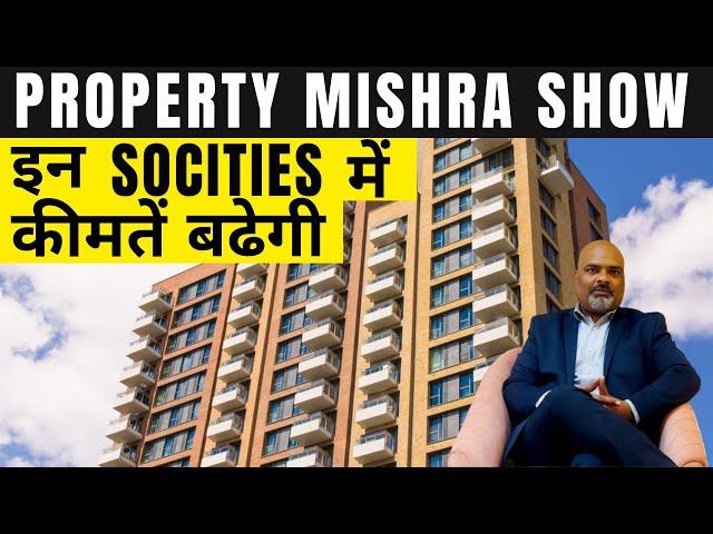 Structural Audits Impact on Property Prices | Property Mishra Show