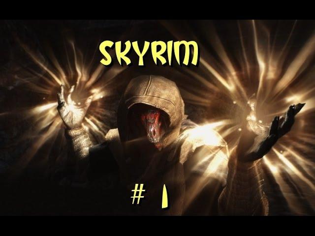 Skyrim Association #1: На свободу!