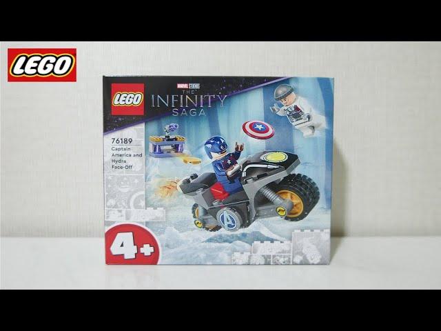 레고 76189 캡틴아메리카와 히드라의 대결 리뷰! (Lego 76189 Captain America and Hydra Face-off Review!)