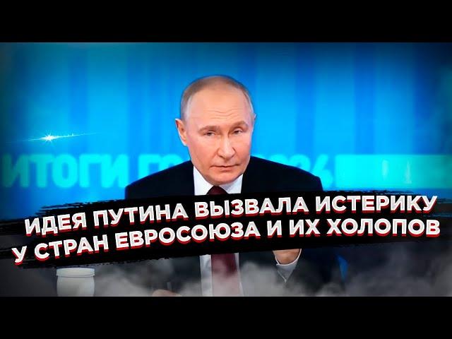 Путин всего одним словом напугал Запад! Они уже расхотели «эксперимент» ставить!