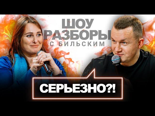 Почему все мужчины не те и отношения не получаются? [ШРБ серия 52]