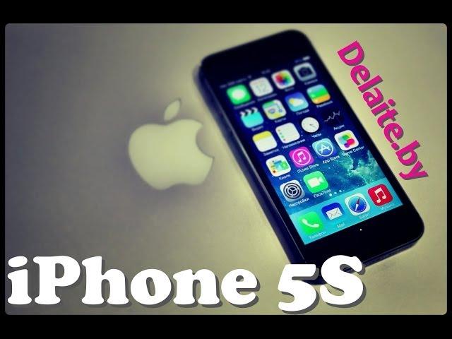 Apple iPhone 5S - обзор смартфона от Delaite.by