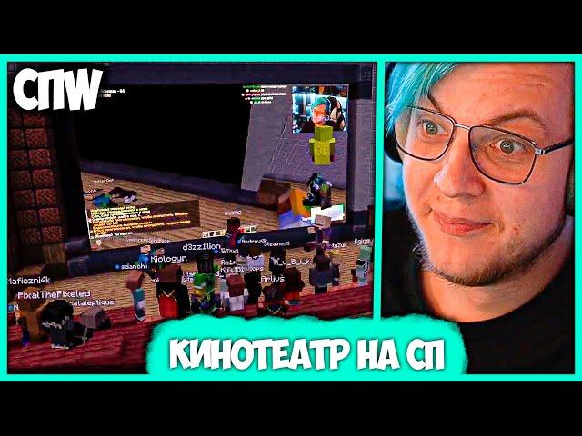 Пятёрка тестирует Кинотеатр на SP Worlds - Мод на Телевизор в Майнкрафте (Нарезка стрима ФУГА TV)