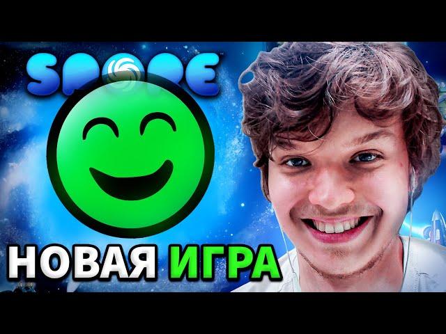 Lp. МОЯ ПЕРВАЯ ИГРА #1 • Spore: Космические Приключения [ДИПЛОМАТ]