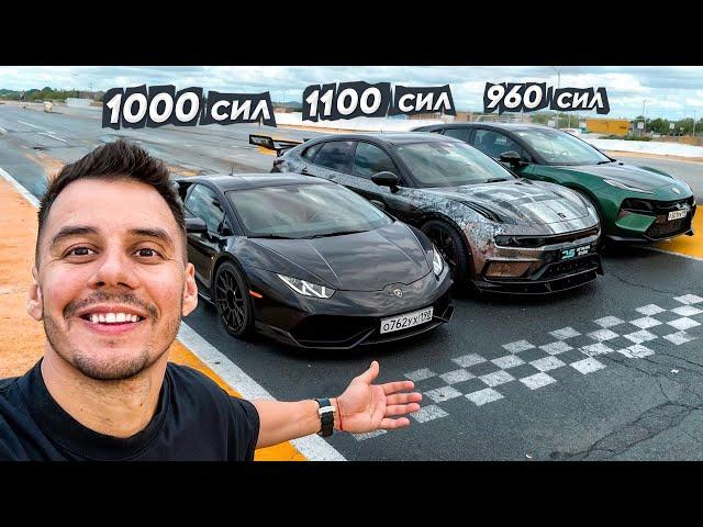 ЛАМБА 1000 СИЛ vs КИТАЙЦЫ - кто быстрее?