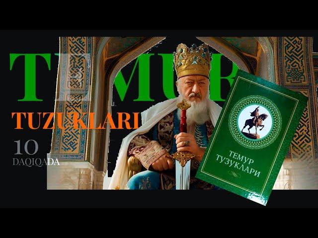 AMIR TEMUR TUZUKLARI | 10 Daqiqa kanali