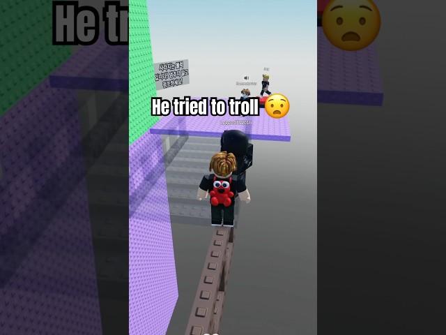  roblox troll clutch