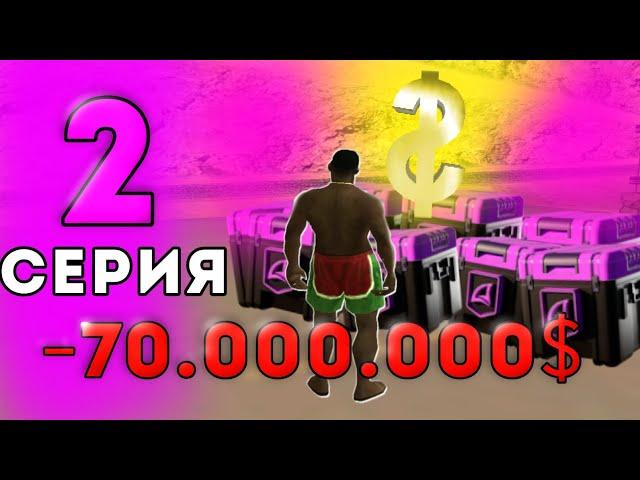 ПЛАТИНОВЫЕ РУЛЕТКИ ИМБА?? ПУТЬ ИГРОКА на АРИЗОНА РП в GTA SAMP #2