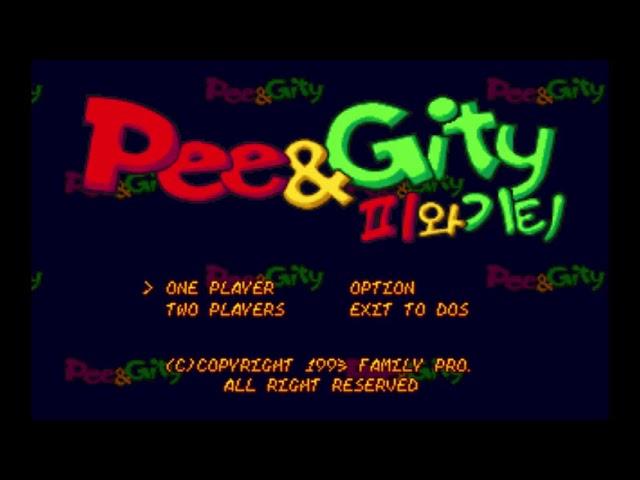 Pee & Gity (MS-DOS) - Airfield [Stage 3 Area 3] BGM