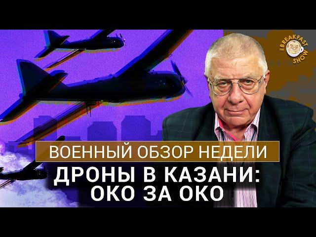 Зачем ВСУ ударили по жилым домам?