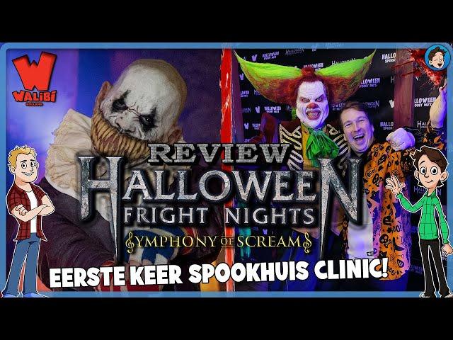 HALLOWEEN FRIGHT NIGHTS 2023 + SPOOKY DAYS REVIEW