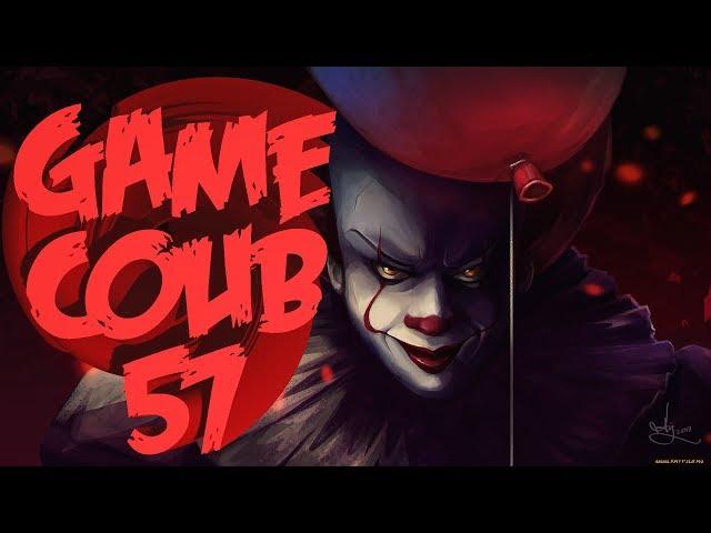 Game COUB 57 | twitch | twitchru | coub