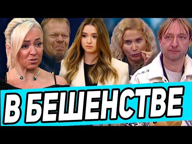 СОРВАЛАСЬ! Рудковская ПРОШЛАСЬ по ВСЕМ. Валеива о БРИКС. Пятерной прыжок. Сотникова на Ледниковом