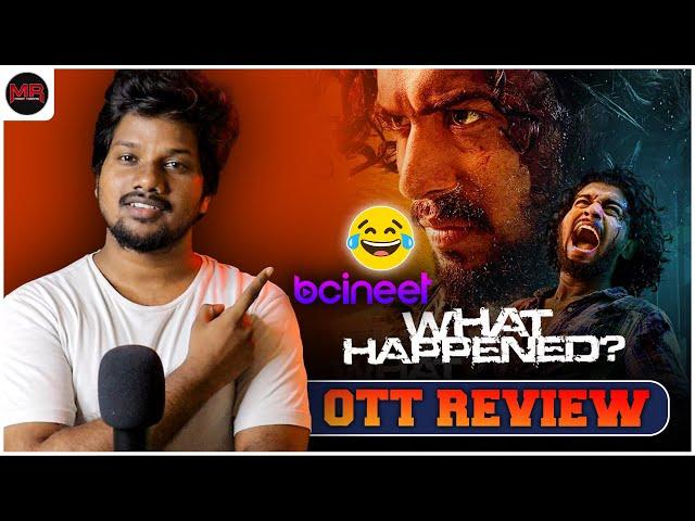 What Happened Movie OTT REVIEW - Hit Or Average - Mr Chanti Talks