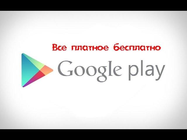 Flyme 6 & Все платное становится бесплатно для Android устройств!