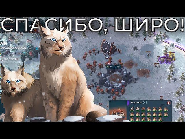 НЕСКОНЧАЕМЫЙ ХИЛ на РЫСИ после ПАТЧА против СОВ - Northgard FFA