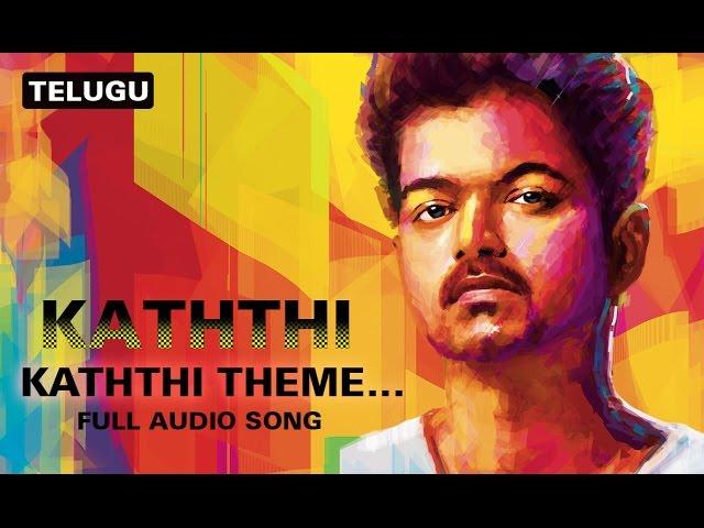 Kaththi Theme…The Sword of Destiny | Full Audio Song | Kaththi (Telugu)