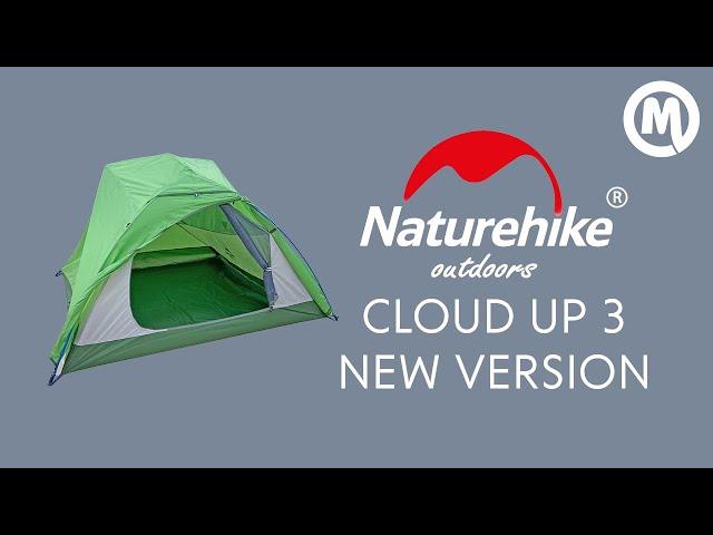 Палатка Naturehike Cloud up 3 new version. Обзор