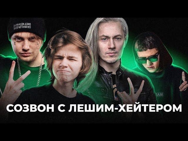 CMH и LIDA vs Истинный Маг (часть 2) + N. MASTEROFF