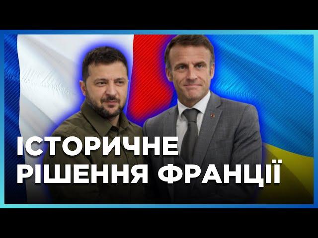 ТАКОЇ ЗАЯВИ ВІД ФРАНЦІЇ не чекав НІХТО! Голова МЗС ПРОКОМЕНТУВАВ позицію щодо ПЛАНУ ПЕРЕМОГИ