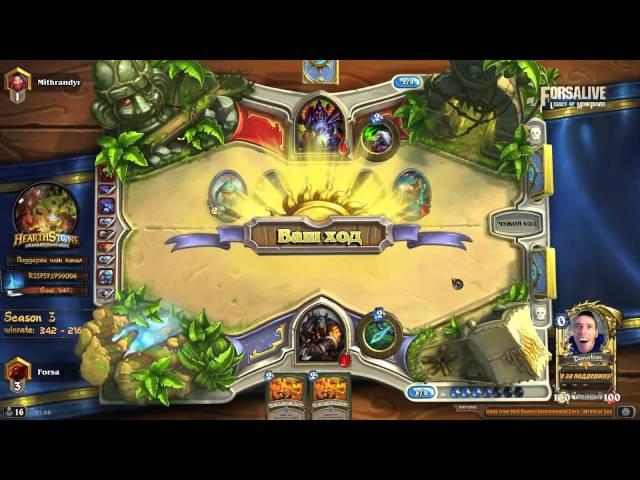 [Forsalive] HunterPower vs Warlock