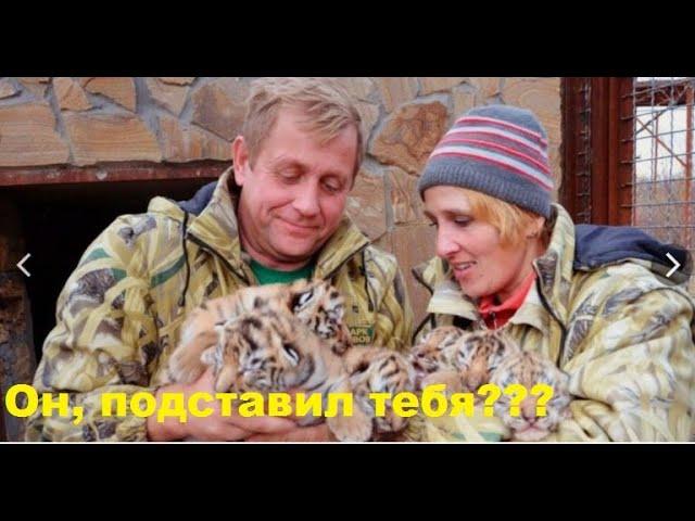 ШОК!!! Зуьков ПРИЧАСТЕН к смерти ЛЯЛИ? #животные #lion #тайган #новости