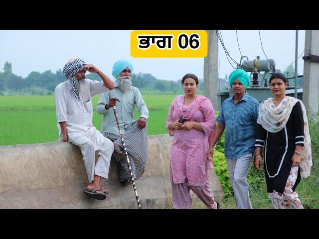 ਇਲਤੀ ਬੁੜੇ ਭਾਗ 06 PUNJABI BEST SHORT MOVIE 2024 | PUNJABI FILM VCR WALE JATT