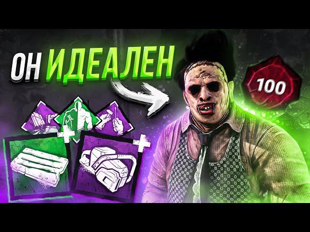 Это Идеальный Маньяк Каннибал Dead by Daylight