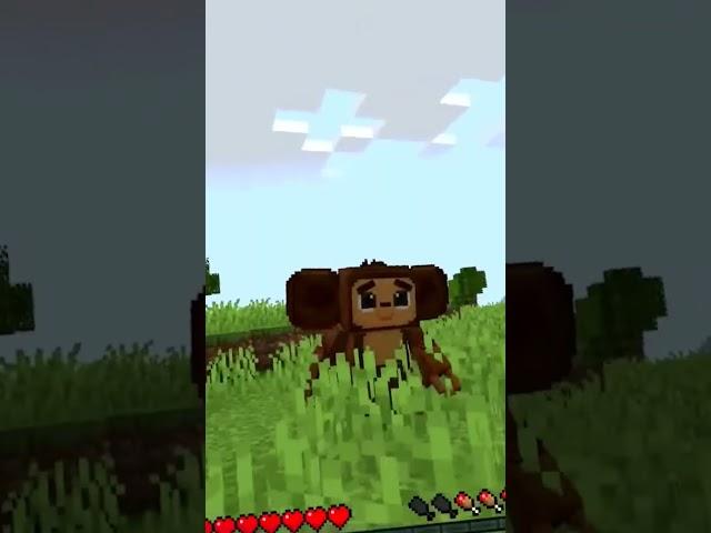 Cheburashka goes to a friend.#minecraft #shorts