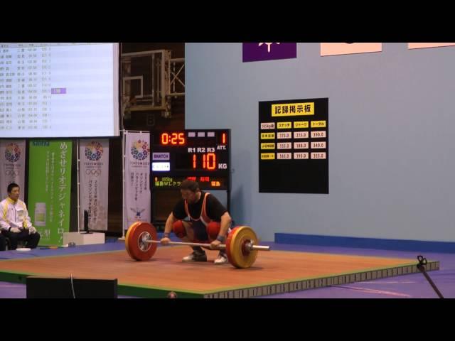 Yuji Seino Sensei CJ 1st Attempt 110kg  105kg Class