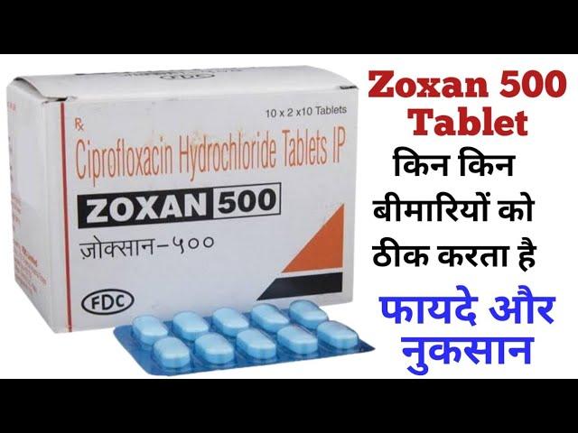 Zoxan 500 Tablet Uses, Dosage And Side Effects | अनेकों बीमारियों को ठीक करने वाली दवा |