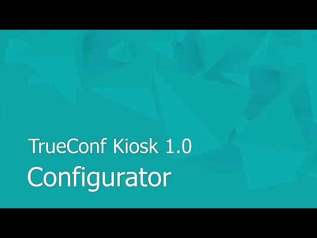 TrueConf Kiosk 1.0  First start