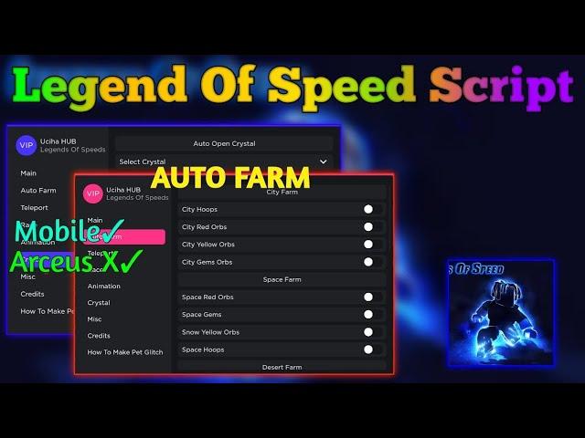 Legend Of Speed Script Arceus X Auto Farm | Auto Rebirth And More