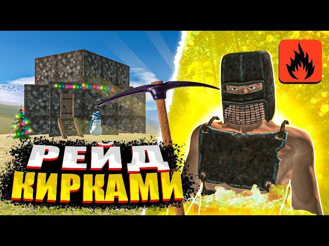 БЕЗУМНЫЙ РЕЙДЕР КИРКАМИ ЗАРЕЙДИЛ ЧИТЕРА В ОКСАЙД!! | Oxide: Survival island