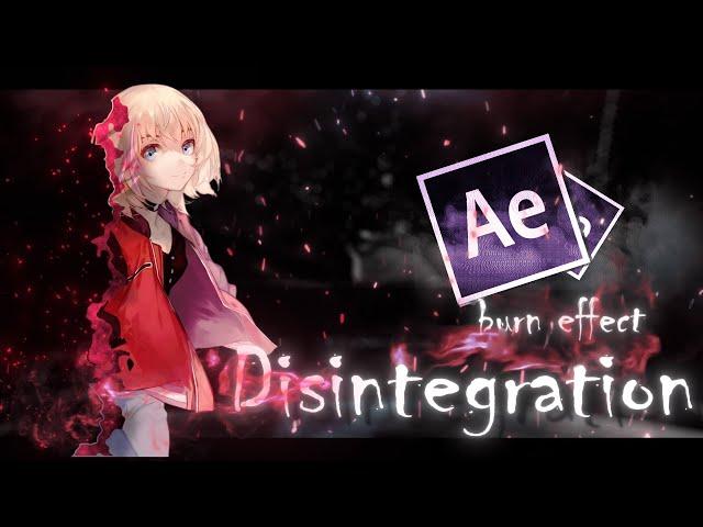 Burn Disintegration Effect // After  Effects Tutorial + (Free Project File!)