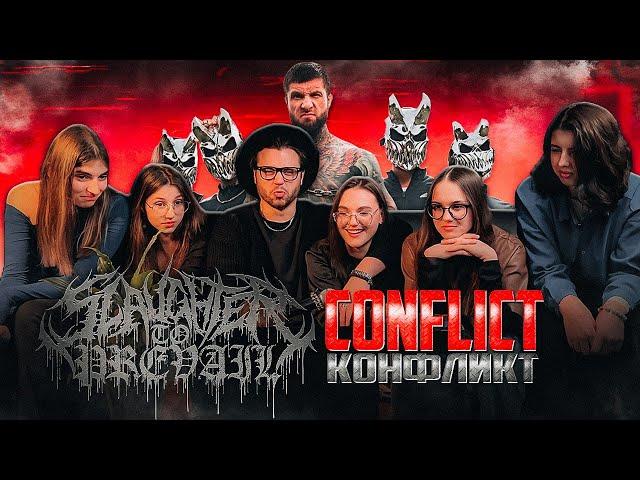 РЕАКЦИЯ СТУДЕНТОК НА Slaughter To Prevail - Baba Yaga #alexterrible #slaughtertoprevail