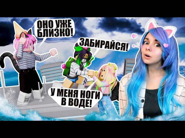 КАК СПАСТИСЬ ОТ ЦУНАМИ?! МОЙ ГЛАВНЫЙ КОШМАР Roblox TSUNAMI SURVIVAL