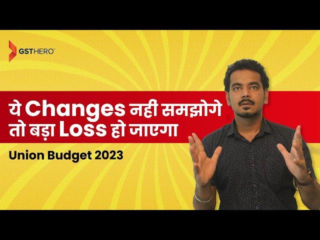 Highlights of union budget 2023 | Latest GST Updates |