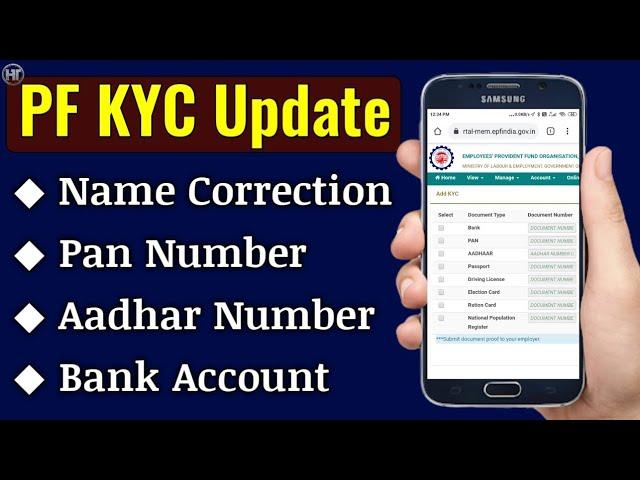 How to update PF KYC online | PF KYC Kaise Update Kare Online | Humsafar Tech