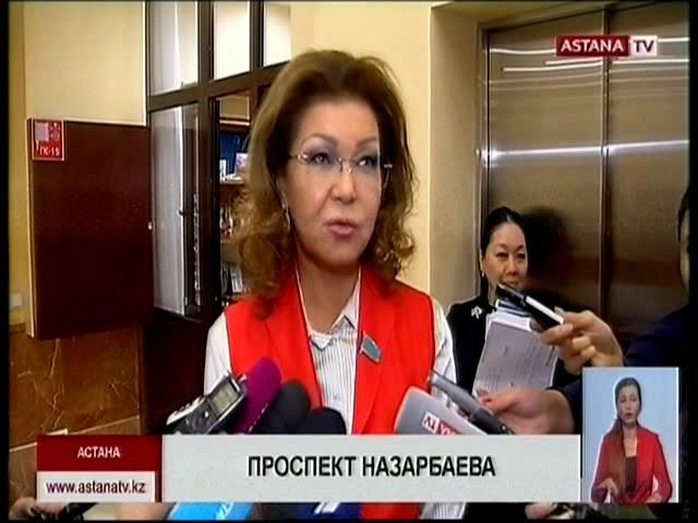 Улицу Фурманова в Алматы переименовали в проспект Назарбаева