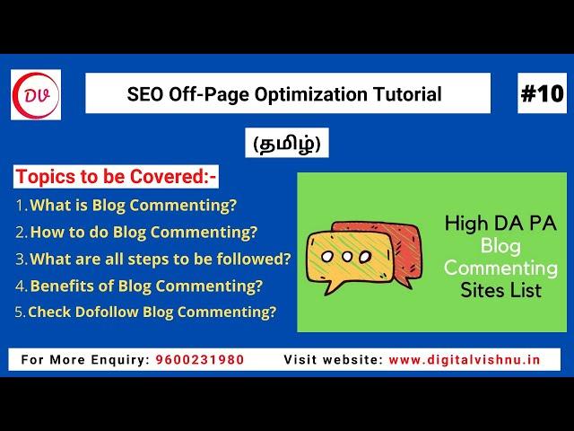 Blog Commenting Tutorial in Tamil? | How To Do Blog Commenting in SEO For Quality Backlinks