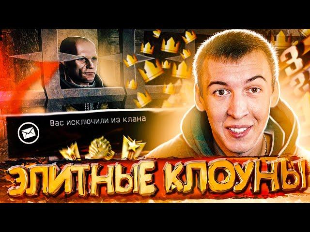 ЭЛИТНАЯ ЛИГА или КАК ИГРОКИ ПОПАДАЮТ в РАБСТВО WARFACE