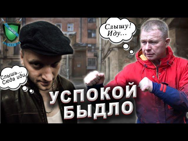 Эффективная СВЯЗКА УДАРОВ для УЛИЦЫ #1 || Прикладной РУКОПАШНЫЙ БОЙ || Система НЕВОД