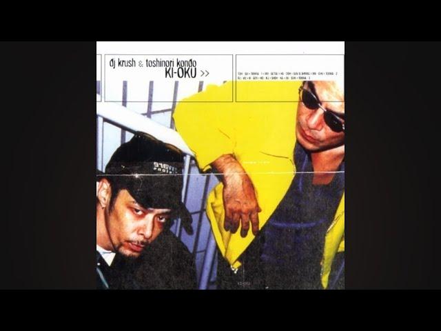 DJ Krush & Toshinori Kondo - Ki Oku (Full Album) [1996]