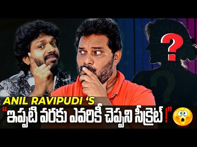  Anil Ravipudi 's WARNING ‼️ to Critics? | itlumeejaffar