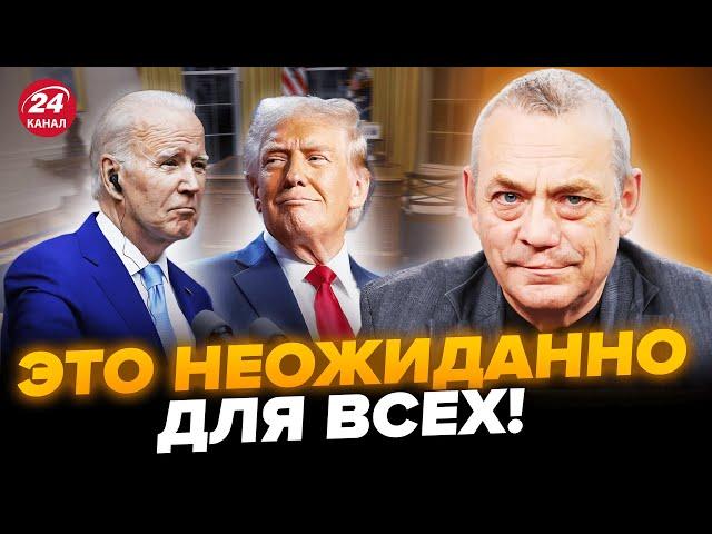 ЯКОВЕНКО: Скандалы из-за победы Трампа. Главная ОШИБКА Байдена. Тревожные прогнозы для США