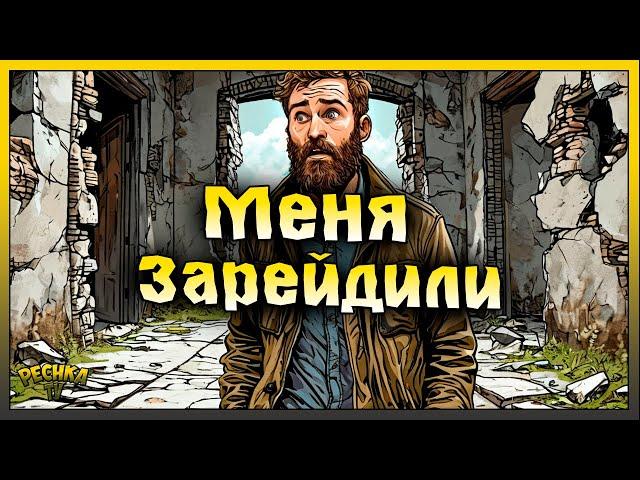 МЕНЯ ЗАРЕЙДИЛИ И ВЗОРВАЛИ 4 СТЕНЫ! ОТВЕТНЫЙ РЕЙД БАЗЫ leks! Last Day on Earth: Survival