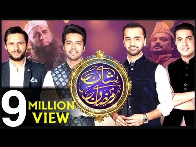 Shan e Ramazan | Kalaam | Allah Hoo | Waseem Badami | ARY Digital