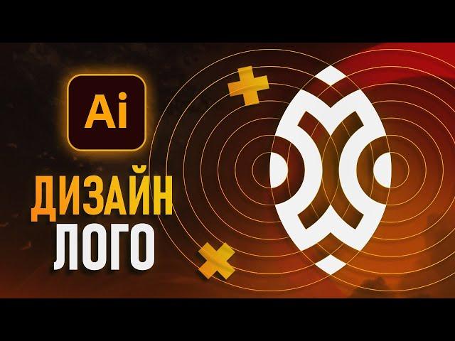 Как Сделать Логотип в Adobe Illustrator?